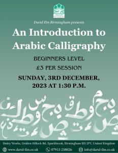 An Introduction to Arabic Calligrphy 3.12.23 1.30pm