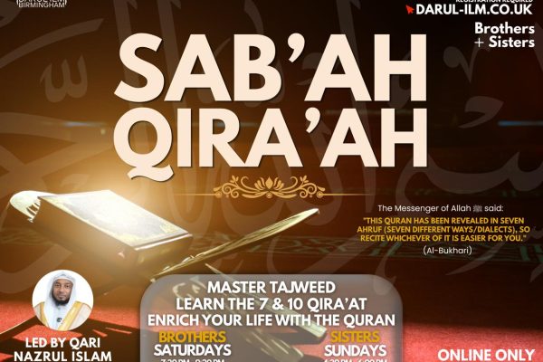 Sab’ah Qiraat Course