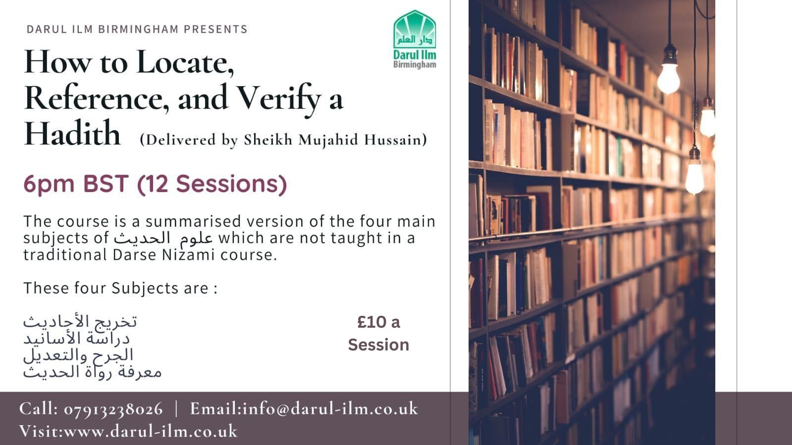 How to Locate, Reference, and Verify a Hadith