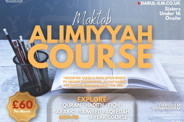 Maktab Alimiyyah Course