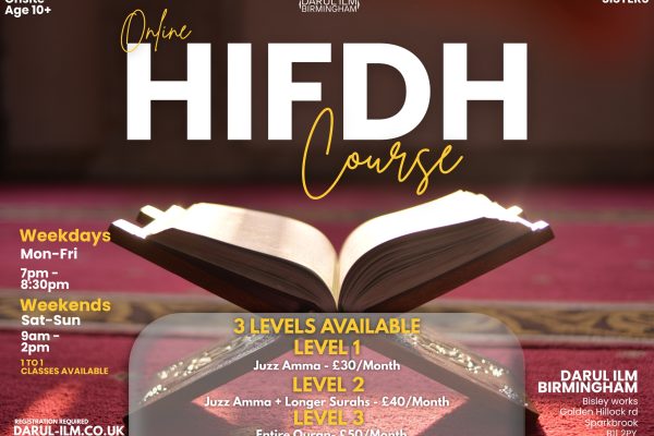 Sisters Online Hifdh Course – Level 2